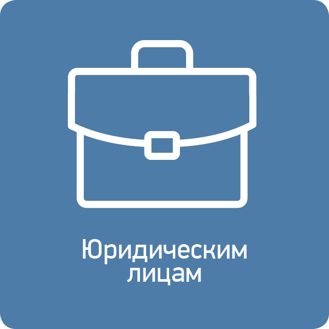 Уникальная услуга