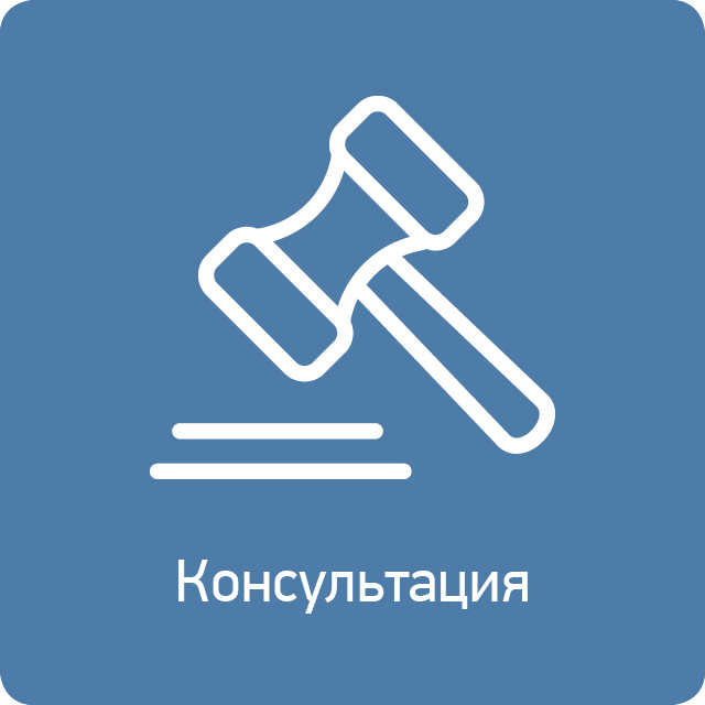 Уникальная услуга