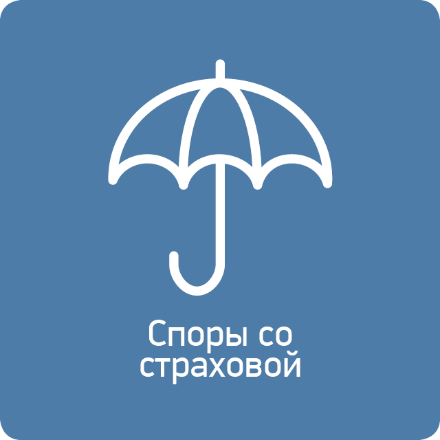 Уникальная услуга