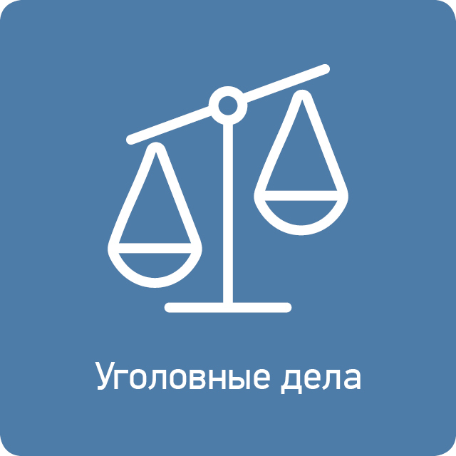 Уникальная услуга