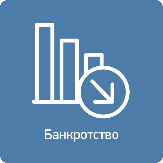 Уникальная услуга